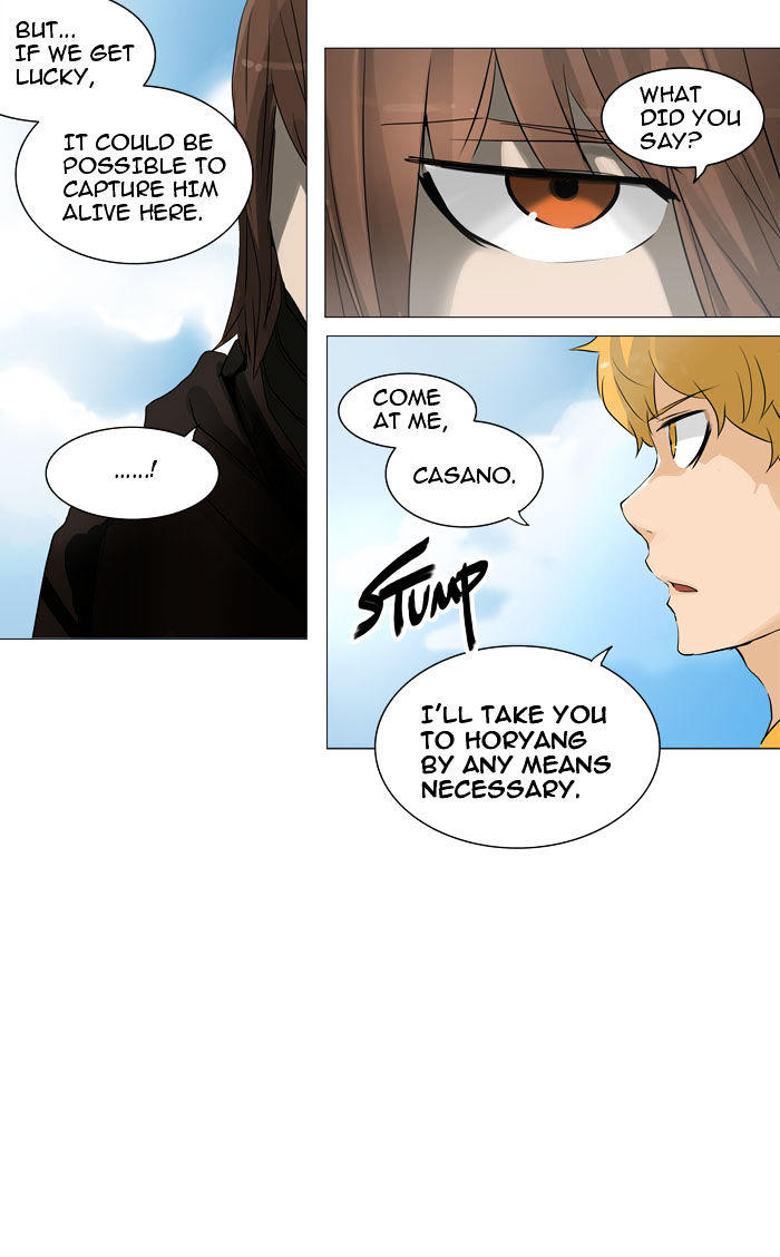 Tower Of God, Chapter 223 image 19